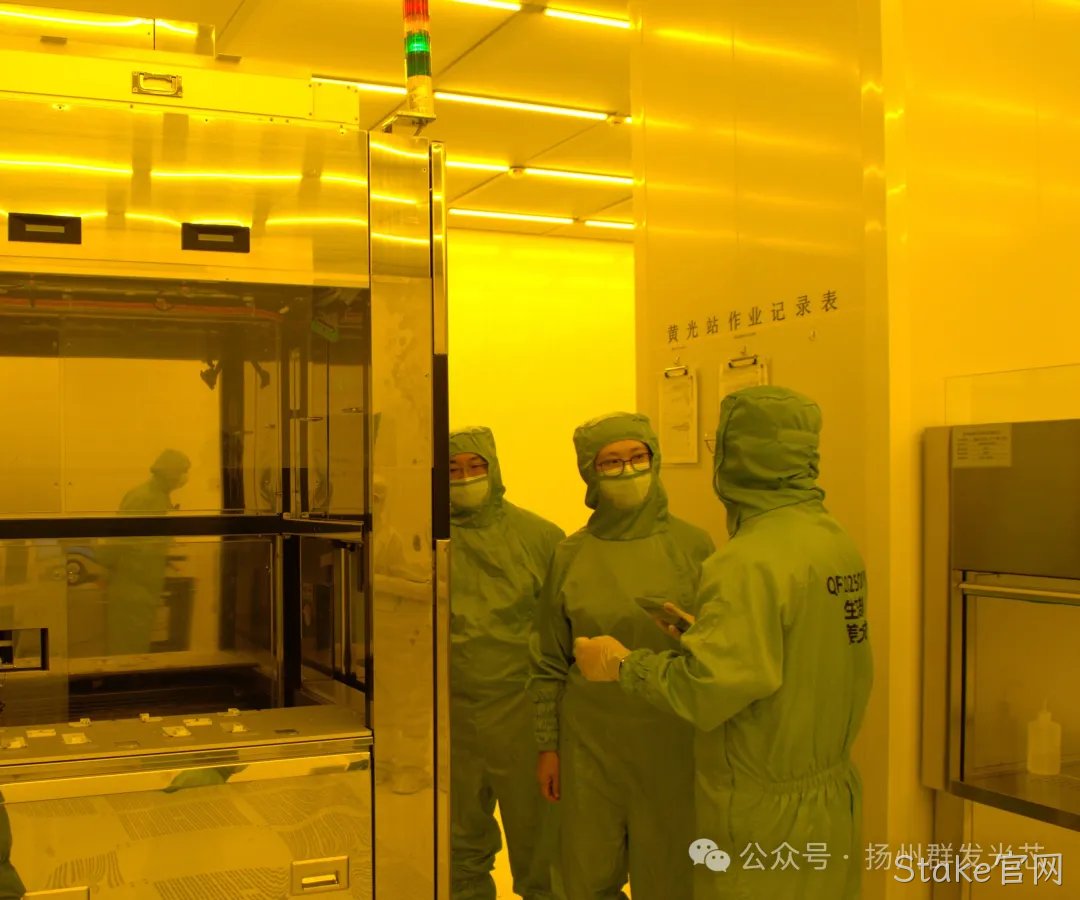 昆山科教集团领导莅临Stake官网考察指导